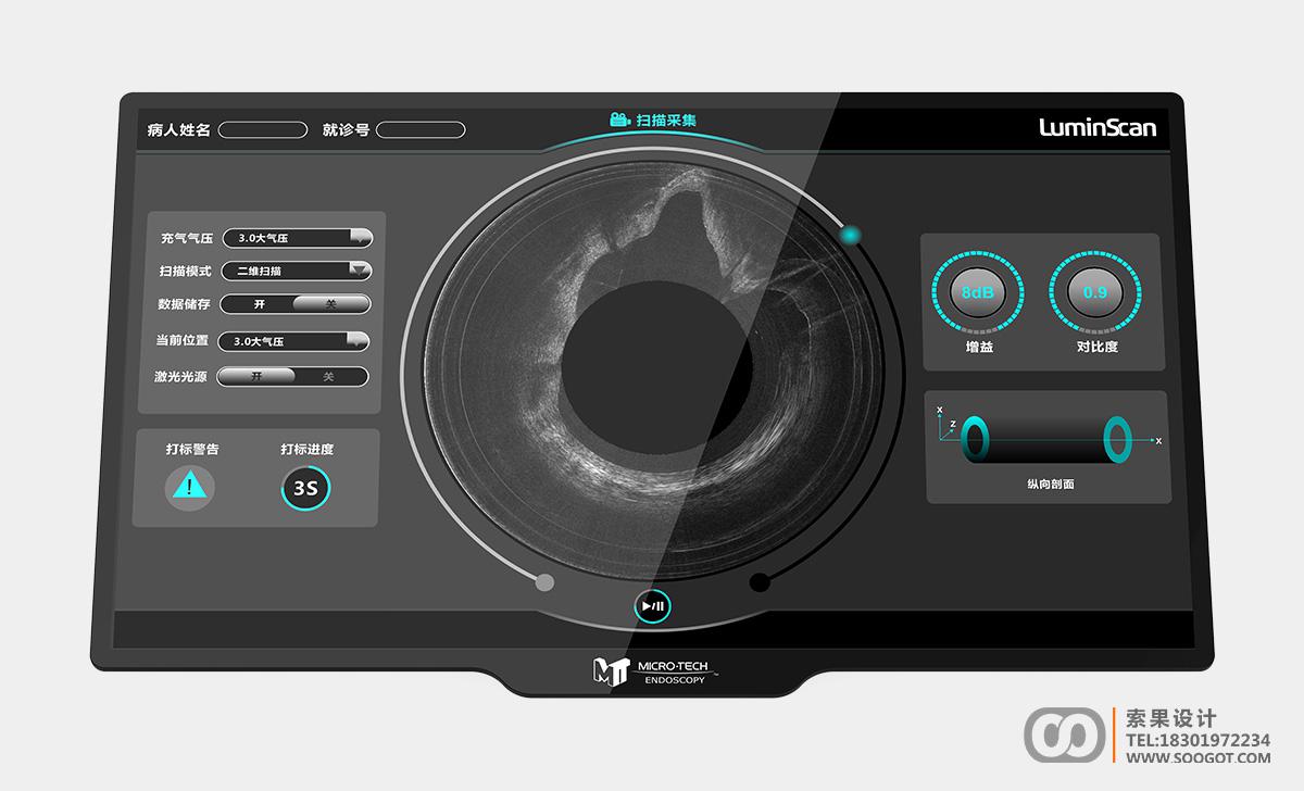 医疗器械UI智能化：从被动响应到主动关怀的进化
