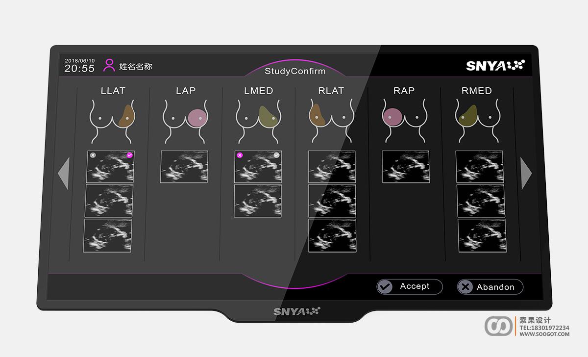 美有道理：医疗器械UI设计的美感从何而来