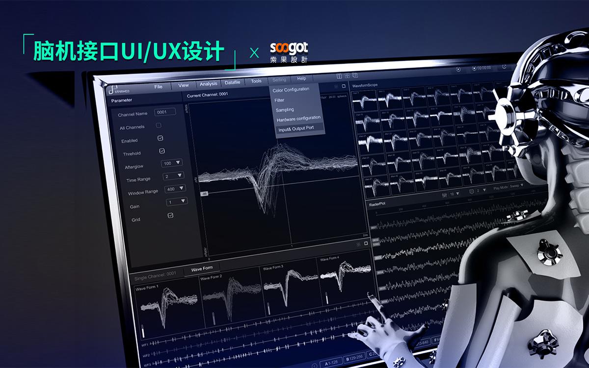 脑机接口的UI该怎么设计