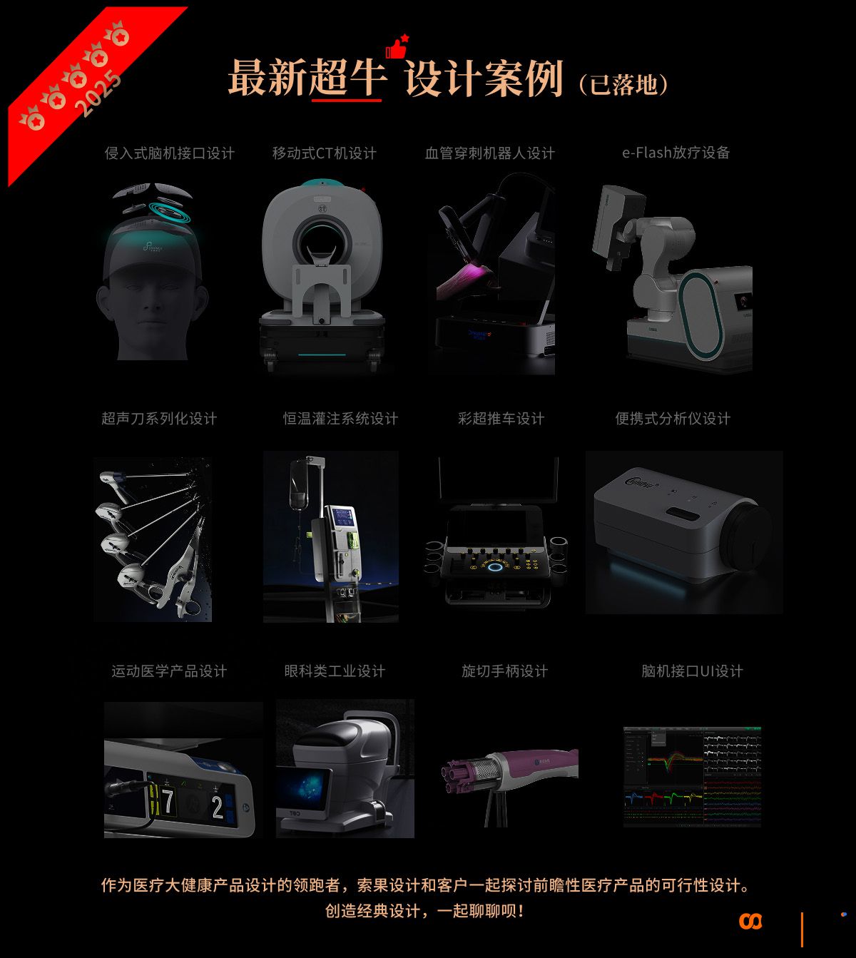 1784769084113017.jpg 微信图片_20250717091411.jpg